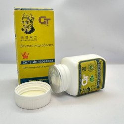 Сила Императора Капсулы №10