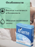 Презервативы с продлевающей смазкой Arlette Longer №3 (в уп. 3 шт)