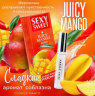 Парфюмированное средство для тела SEXY SWEET с феромонами 10 мл (аромат в ассортименте)