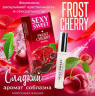 Парфюмированное средство для тела SEXY SWEET с феромонами 10 мл (аромат в ассортименте)