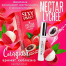 Парфюмированное средство для тела SEXY SWEET с феромонами 10 мл (аромат в ассортименте)