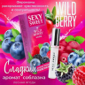 Парфюмированное средство для тела SEXY SWEET с феромонами 10 мл (аромат в ассортименте)