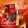 Парфюмированное средство для тела SEXY SWEET с феромонами 10 мл (аромат в ассортименте)