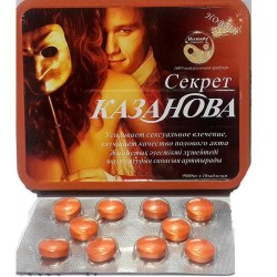 Стимулятор потенции Секрет Казановы (Secgreto di Casanova)