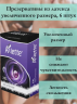Презервативы увеличенные XXL ARLETTE №6 (в уп.6 шт)