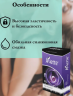 Презервативы увеличенные XXL ARLETTE №6 (в уп.6 шт)