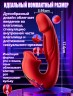 Вибратор с клиторальной стимуляцией BODY-SAFE