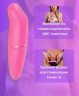 Мини вибратор G-spot Delf