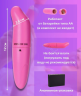 Мини вибратор G-spot Delf