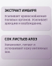 Гель-лубрикант возбуждающий Splashglide HOT stimulative на водной основе, 100 мл