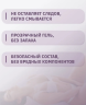 Гель-лубрикант возбуждающий Splashglide HOT stimulative на водной основе, 100 мл