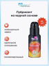 Гель-лубрикант возбуждающий StimuLove Light "Ты и Я " 50 г