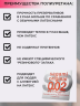 Презерватив ультратонкий SAGAMI Original 0.02 (уп.1 шт)