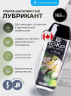 Лубрикант Shunga Toko Organica из 100% органических компонентов, 165 мл