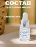 Концентрат мужской Sexy Life Pheromone 100 %, 5 мл