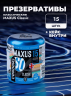ПРЕЗЕРВАТИВЫ MAXUS КЛАССИЧЕСКИЕ В ЖЕЛЕЗНОМ КЕЙСЕ № 15
