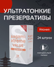 Презервативы ультратонкие Sagami Xtreme 0.04 мм (уп. 24 шт, цена за 1 шт)