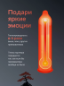 Презервативы ультратонкие Sagami Xtreme 0.04 мм (уп. 24 шт, цена за 1 шт)