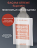 Презервативы ультратонкие Sagami Xtreme 0.04 мм (уп. 24 шт, цена за 1 шт)