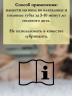 Сужающий интимный спрей для женщин Shiatsu Tight, 30 мл