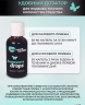 Возбуждающие капли унисекс Happyness Drops (Эликсир счастья) 30 мл