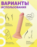 АНАЛЬНЫЙ ФАЛЛОИМИТАТОР TOYFA, PVC, 14 СМ