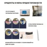 Size master pro комплект для увеличение члена