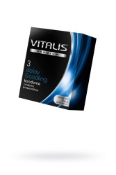 Презервативы "VITALIS" PREMIUM №3 delay and cooling - с охлаждающим эффектом (ширина 53 mm)
