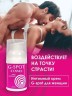 Интимный крем G-SPOT серии COSMO 28 г.
