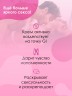 Интимный крем G-SPOT серии COSMO 28 г.