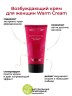 Возбуждающий крем для женщин Warm cream, 50 мл (только доставка)