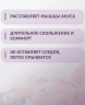 Анальный лубрикант обезболивающий Splashglide ANAL anesthetic, 100 мл