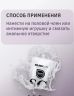 Анальный лубрикант обезболивающий Splashglide ANAL anesthetic, 100 мл