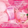 Гель-любрикант INTIM CLASSIC туб пластиковый 60 г арт. LB-60003