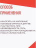 Гель-лубрикант для орального секса съедобный OraLove "TUTTI-FRUTTI Барбарис" 30 г.
