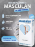 Презервативы особо тонкие с обильной смазкой Masculan Ultra 2 Fine (в уп.10 шт, цена за штуку)