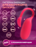*FLAMINGO - smart вибратор