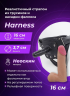 СТРАПОН НА ТРУСИКАХ "HARNESS" арт. 731703