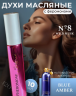 Духи с феромонами женские Sexy Life Wild Musk