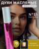 Духи с феромонами женские Sexy Life Wild Musk
