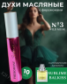 Духи с феромонами женские Sexy Life Wild Musk