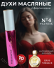 Духи с феромонами женские Sexy Life Wild Musk