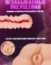 Мастурбатор реалистичный Hot Woman от YAYO