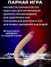 Фаллоимитатор двусторонний LoveToy Flex & Fix Double Dong (941303RU)