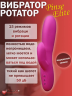РОТАТОР PINSE ELITE 02