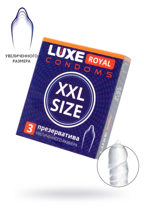 Презервативы LUXE DOMINO royal XXL size, 19 см 5,2 см, 3шт.