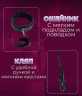 Набор Black