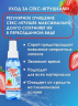 Очищающий спрей антимикробный Clear Toy Strawberry, 100 мл