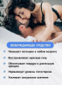 Препарат для повышения потенции Ин Чян ( цена за шт)