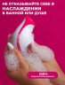 Вакуумный клиторальный стимулятор LM-1230